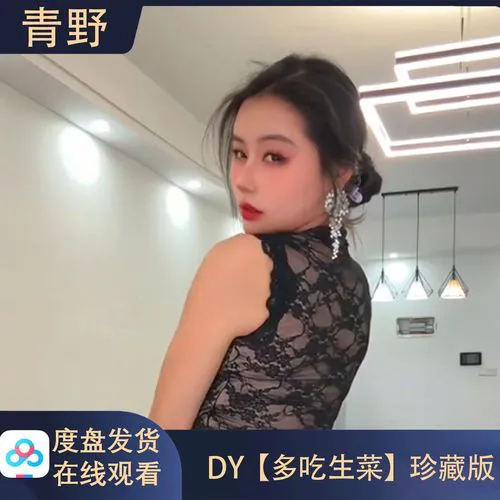 9.1直播平台下载安装Logo