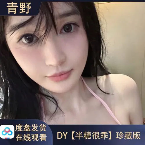 9.1直播平台下载安装版本更新截图